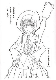 Shugo-Chara-coloring book-11.jpg